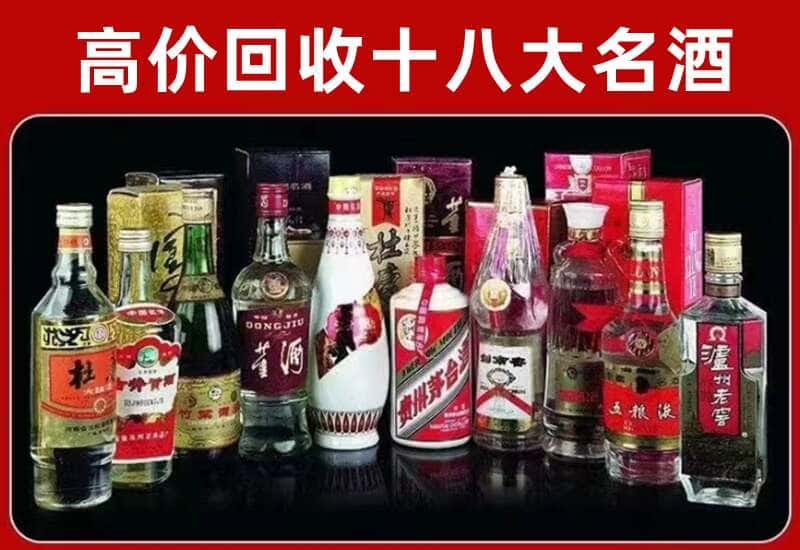 湖里区茅台酒回收