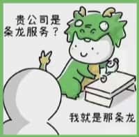 湖里区乔峰烟酒回收店