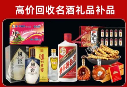 湖里区回收80年茅台公司在哪？